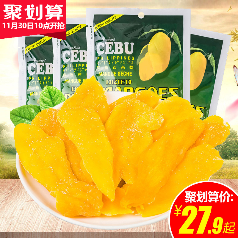 宿雾芒果干菲律宾进口零食100gx4包零食水果干果脯小吃蜜饯混合装