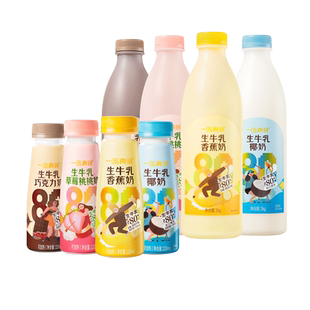 一鸣真鲜奶吧生牛乳巧克力草莓桃桃芋泥味牛奶学生营养早餐整箱