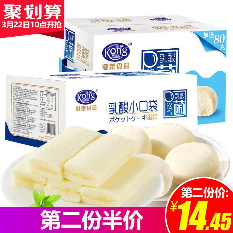 杨力讲饮食与营养