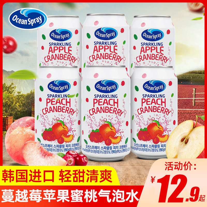 韩国进口优鲜沛果汁汽水饮料