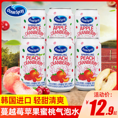 韩国进口优鲜沛果汁汽水饮料