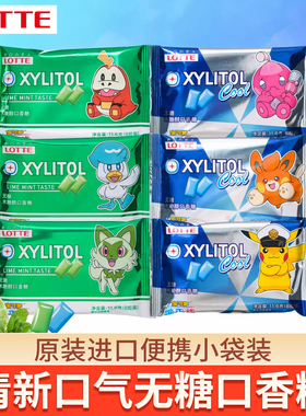 进口lotte乐天木糖醇口香糖无糖薄荷糖清新口气清凉糖果网红零食