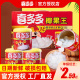 喜多多椰果王水果罐头200g方便即食大果粒饮料休闲零食品整箱批发