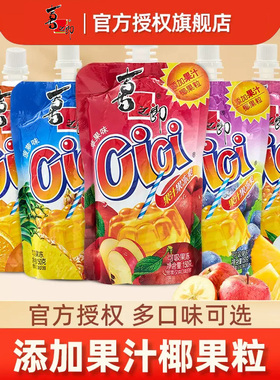 喜之郎吸吸果汁果冻爽小吃零食休闲儿童小孩可吸的果粒大礼包批发