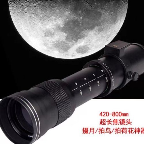 420-1600mm打鸟探月长变焦镜头