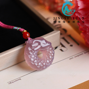 天然帝王紫玛瑙龙宝宝平安扣吊坠高冰玉髓龙扣新中式 古风玉石挂件