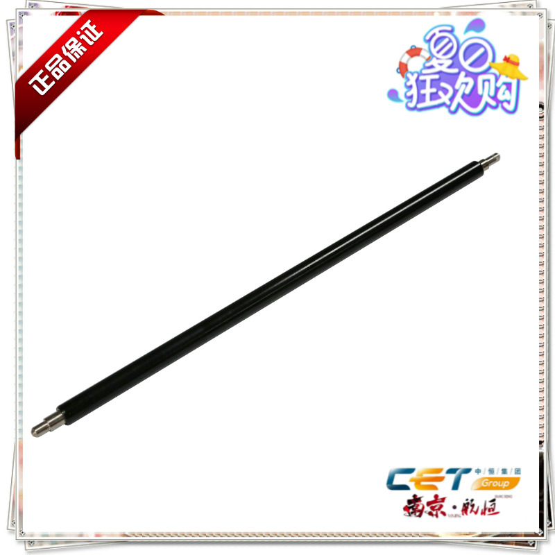 理光C2030 C2550 C2530 C2050 C2010 彩机 充电辊 中恒CET品牌