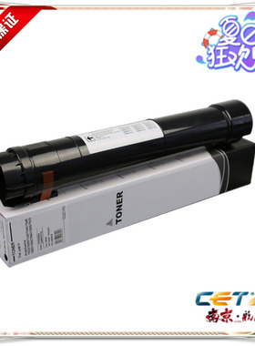 施乐7525粉盒7530 7535 7545 7556 中恒CET品牌 黄色粉盒360克