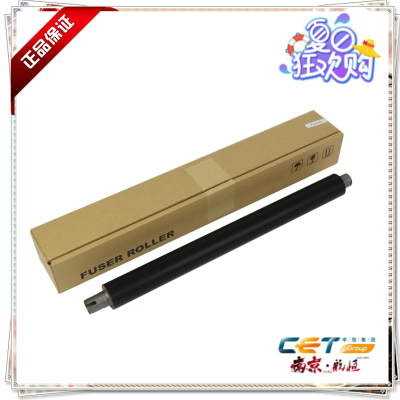 夏普2310U 2610N 2615N 2616N 3116N 4140N定影下辊  中恒品牌