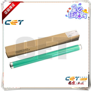 2616 2615 2640 单鼓 中恒CET品牌 夏普2610鼓芯2008 日本鼓 2310