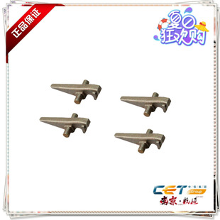 4个一套 夏普M283N 503U上分离爪 453U 中恒CET品牌 363U