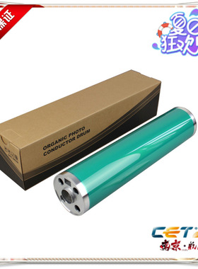 美能达 DI450感光鼓 550 470正宗三菱鼓芯 北京中恒CET品牌