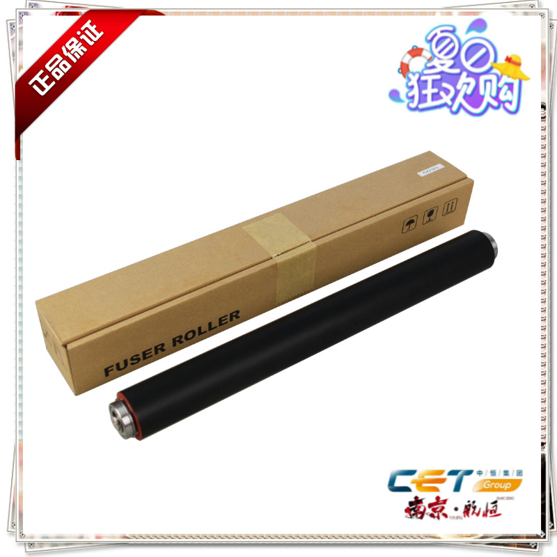 佳能8085 8095 8105 8285 8295下定影辊带轴承 压力辊 中恒 品牌