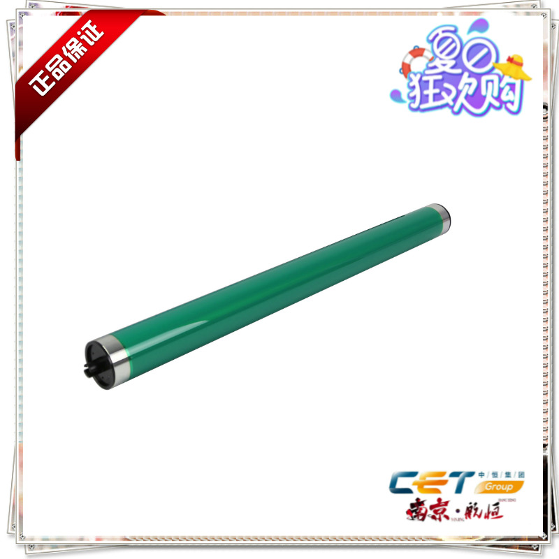 夏普4110 鼓芯4111N 5110N 5111N 4112N 5112N长寿命鼓 中恒品牌