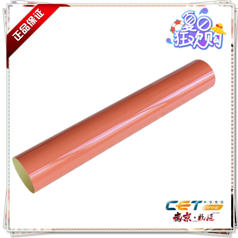 夏普 2310U 2610N 2615N 2616N 3116N 4140上定影带 中恒品牌