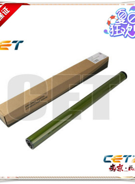理光C3003 C3503 C4503 C5503 C3504 C4504 C5504 C6004鼓芯 中恒