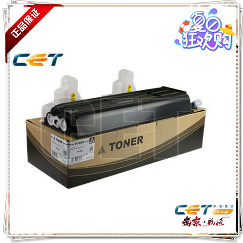 京瓷1620 1635 1650 2035 2050 2550 1648粉盒TK410墨粉 中恒品牌
