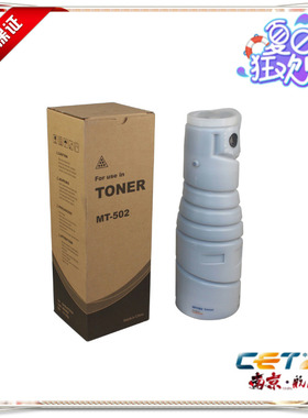 美能达 DI450粉盒550 470 MT-502模具粉 原装品质 CET品牌 1100克