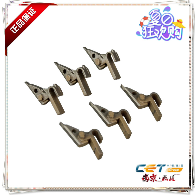 佳能8085 8095 8105 8285 8295定影分离爪 北京中恒 CET品牌