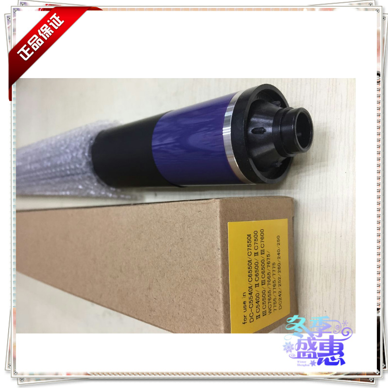 施乐C7500 C6550 C7550 C5065 C6500 C7600  全新富士鼓 彩色鼓芯
