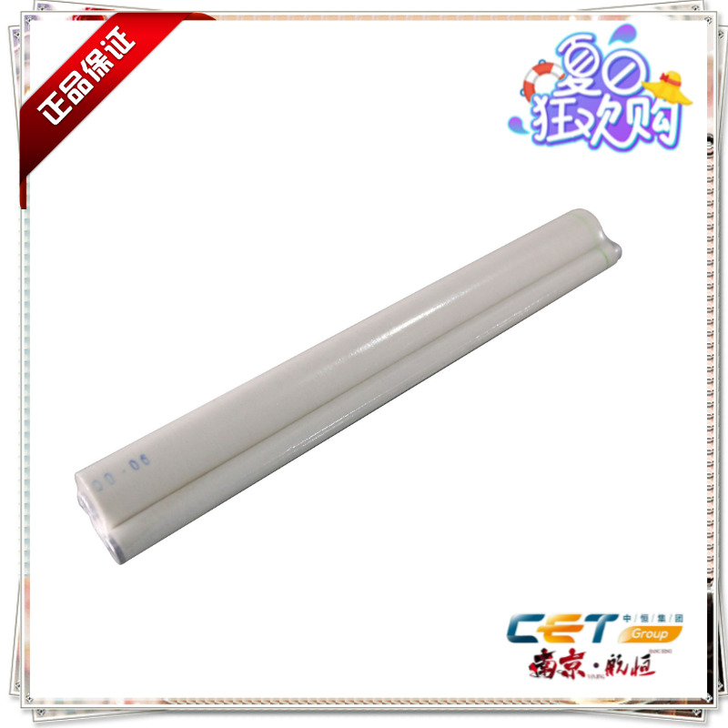 夏普 4110 4111N 5110N 5111N 4112N 5112N 定影清洁纸 中恒品牌