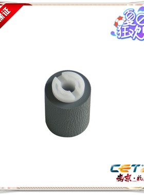 京瓷 180搓纸轮 181 220 221带芯搓纸轮 北京中恒CET品牌