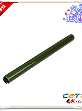 柯美C220 C280 C360 C224 284 364 454长寿命鼓芯 美能达单鼓中恒