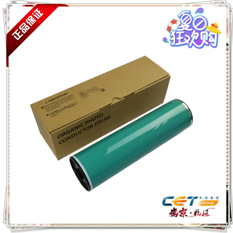 理光7500 2075原装鼓芯1065 2060 2075 MP5500 6500 7500 CET品牌