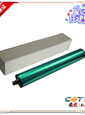 施乐5065 6550 6500 7550 7500 7600 5400黑色鼓芯 中恒 CET 品牌