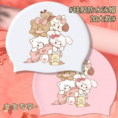 新MIKKO硅胶泳帽女生专用训练防水长发游泳帽高弹性加大款不勒头