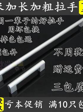 不生锈1米太空铝加长款热卖