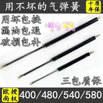 床用重型气压杆/液压杆/榻榻米床支架/气撑/支撑杆/气弹簧/举升器