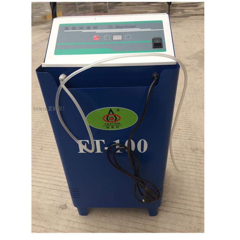消毒机臭氧发生器