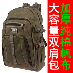 帆布包双肩包男大容量出差旅行背包外出行李袋包登山包旅游背包女