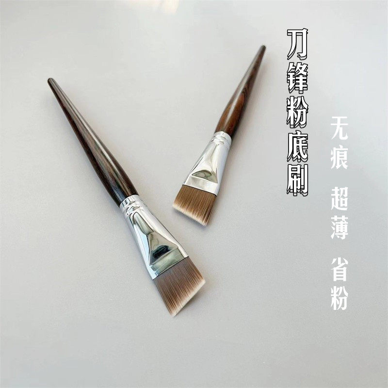超薄刀锋粉底刷！无痕不吃粉平头粉刷扁头斜角化妆师专用轻薄服贴,彩妆/香水/美妆工具,化妆刷,淘宝优惠券,粉丝福利购,淘宝优惠卷