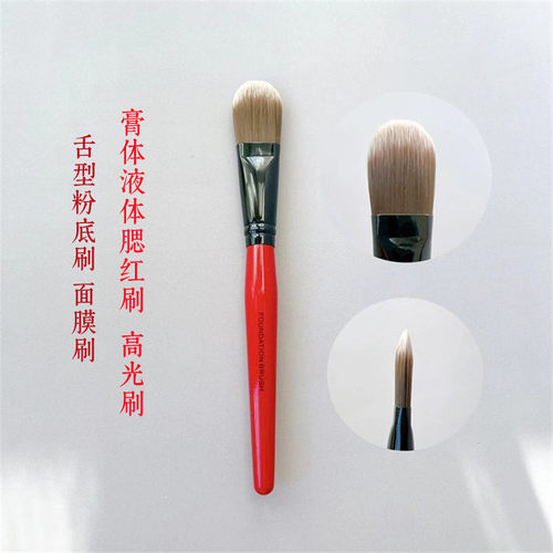 长杆粉底刷中国红粉底液刷省粉