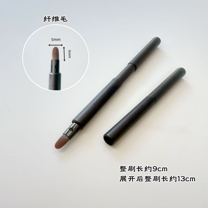 韩国爱茉莉ARITAUM伸缩便携式唇刷口红刷 唇彩刷 宽毛无闭合封口