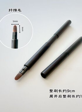韩国爱茉莉ARITAUM伸缩便携式唇刷口红刷 唇彩刷 宽毛无闭合封口