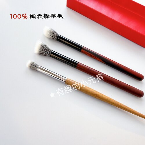 敏感肌也能用！100%细光锋羊毛点彩刷 中小号腮红刷高光刷修容刷