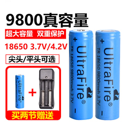 手电筒电池18650充电锂电池大容量4800mAh毫安 3.7V激光灯可循环