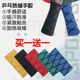 乒乓球拍手柄套防滑吸汗带拍柄皮热缩手胶缠把带专用握把配件护柄