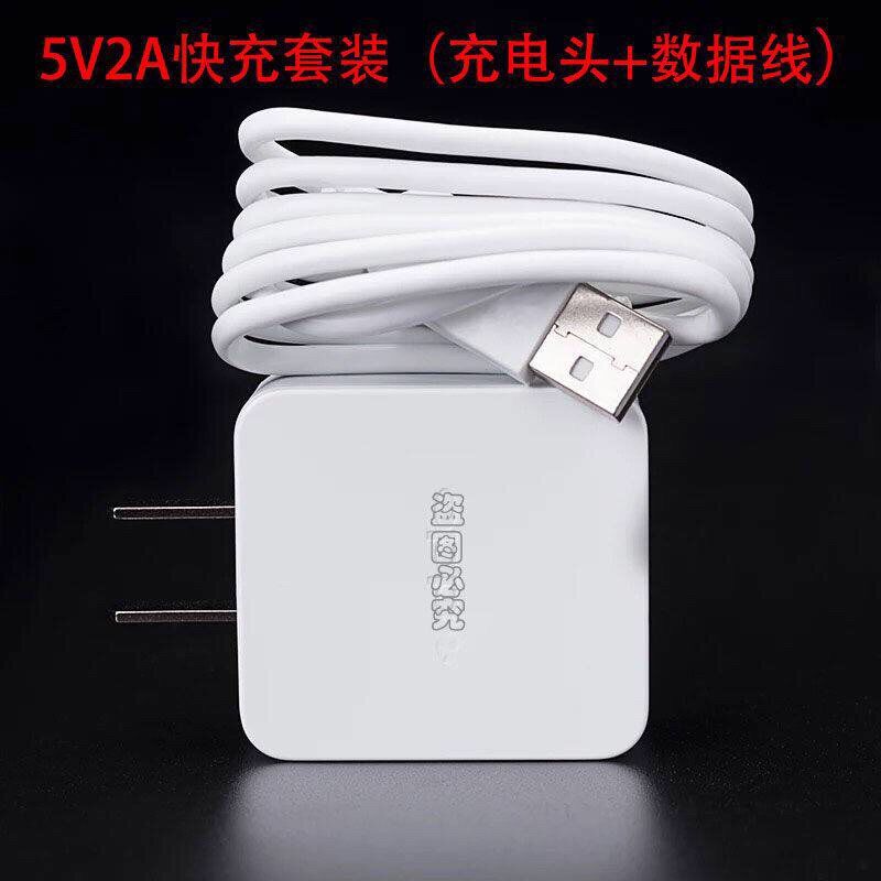 充电器2a快充三星oppo华为安卓智能手机通用数据线USB直充插头高性价比高么？