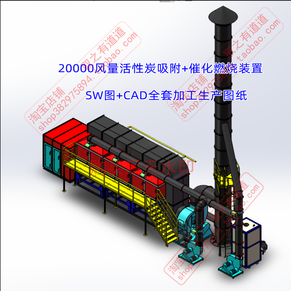 2万风量活性炭吸附脱附催化燃烧装置SW三维图CAD全套加工生产图纸