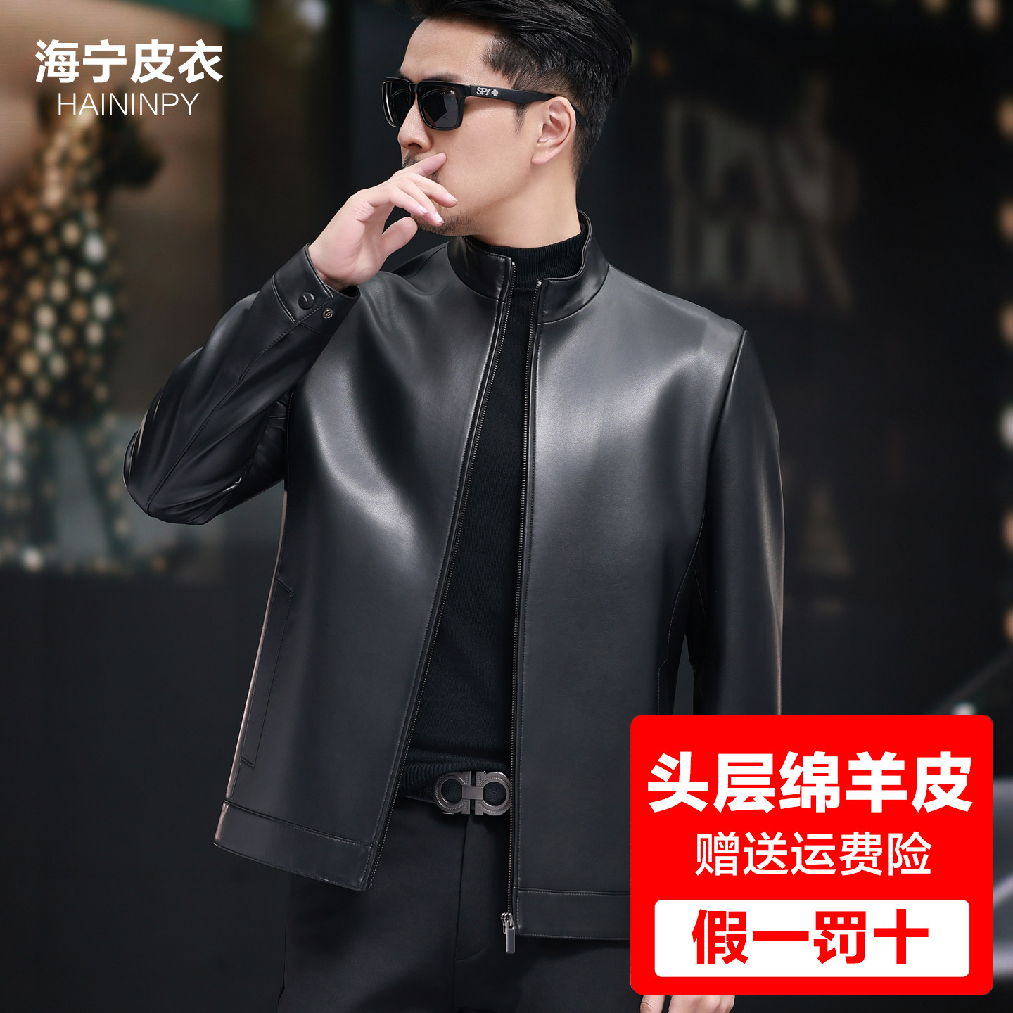 头层真皮皮衣男立领皮夹克爸爸装