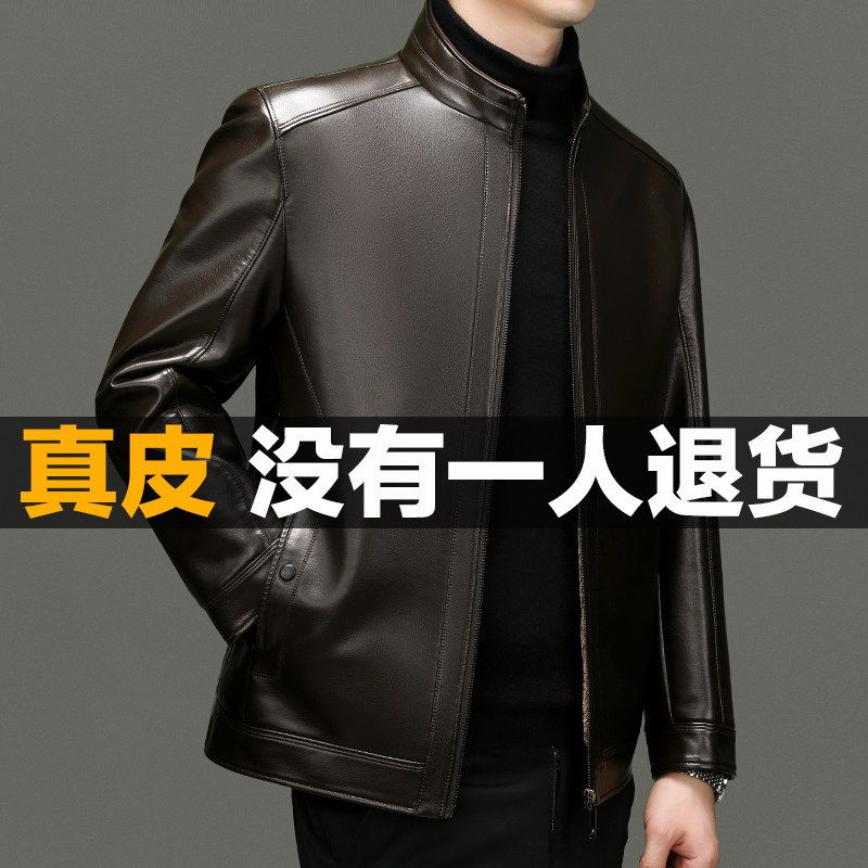 海宁真皮皮衣男皮毛一体爸爸装