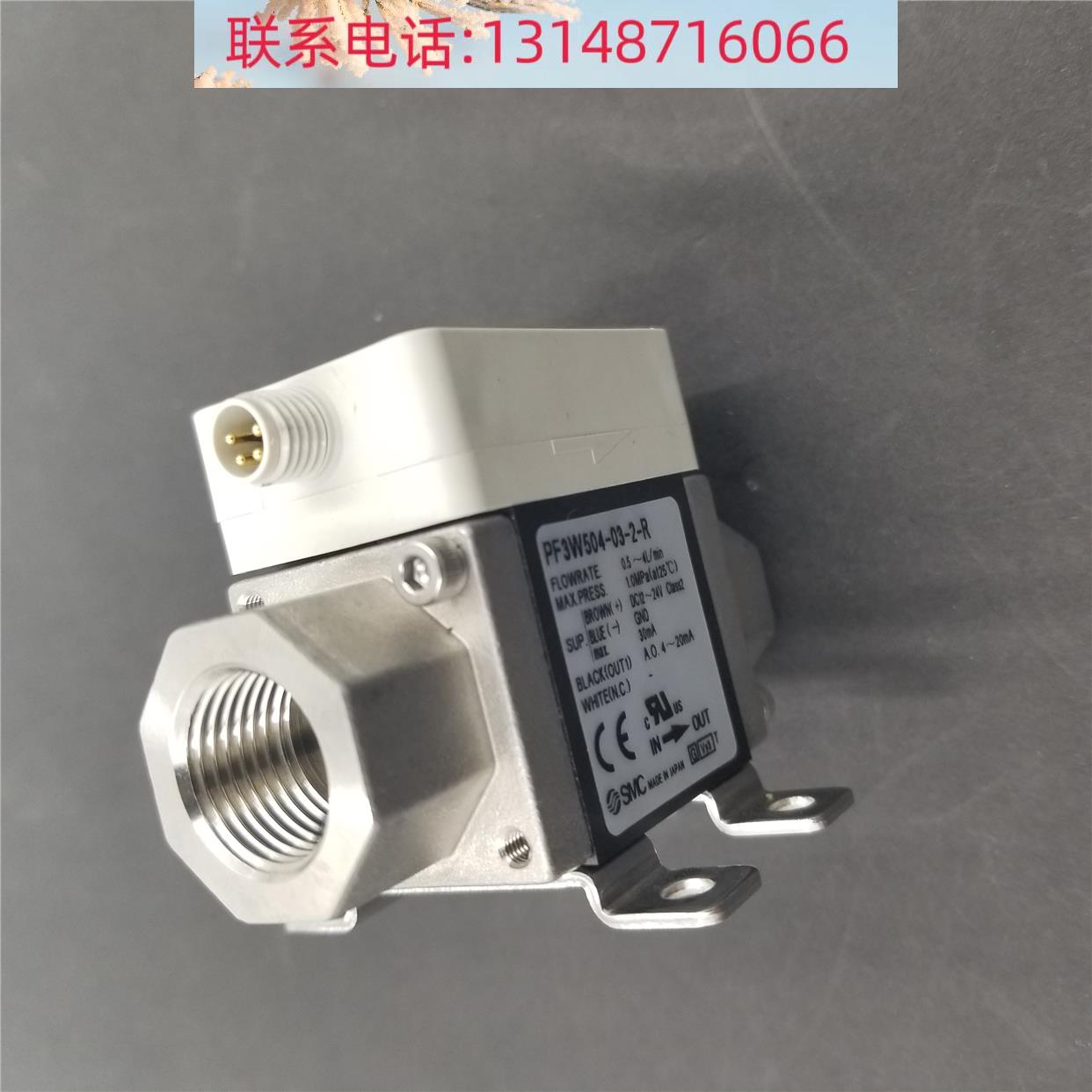 （议价）全新原装正关品日本 SM水用流量开 P-FC2W540-061-C议