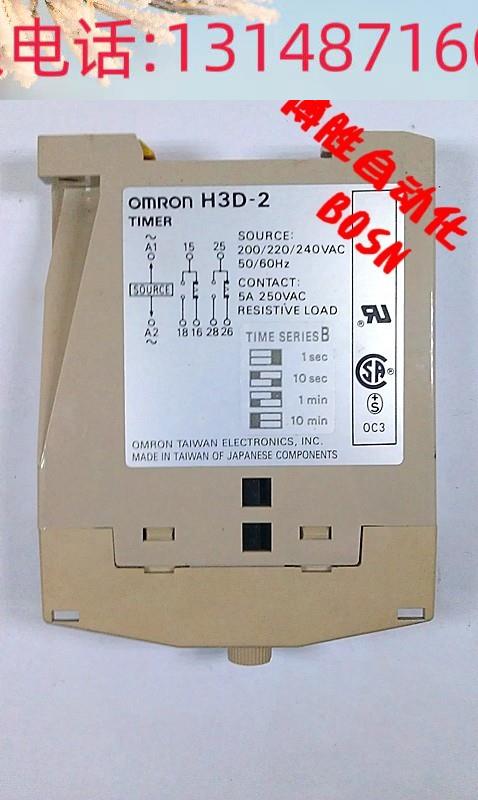 （议价）WS36-D430 H3D-2-HD3RA H3DR- H H3M-TIMER H3Y-2H3M议