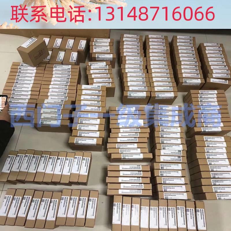 （议价）原装门子S7-30西0LC继电器触点模块SMP3226ES7322-1HH01-