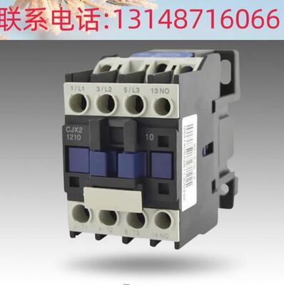 （议价）正泰交流接V触JCX2-1210220V380V1103器6V24