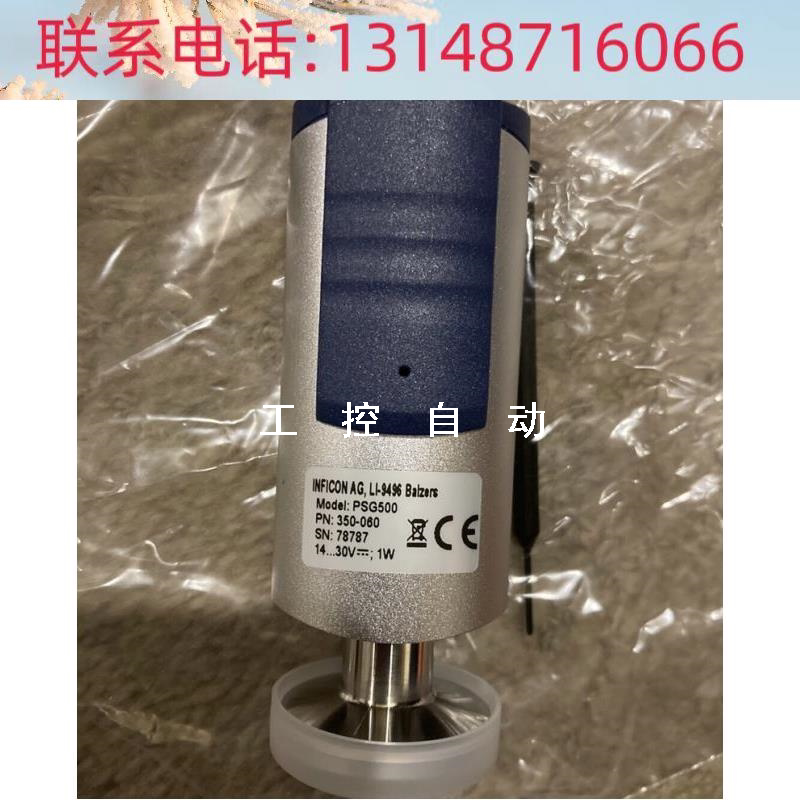 (议价)原装正品普法皮拉尼真空计 psg500 350-060现货消